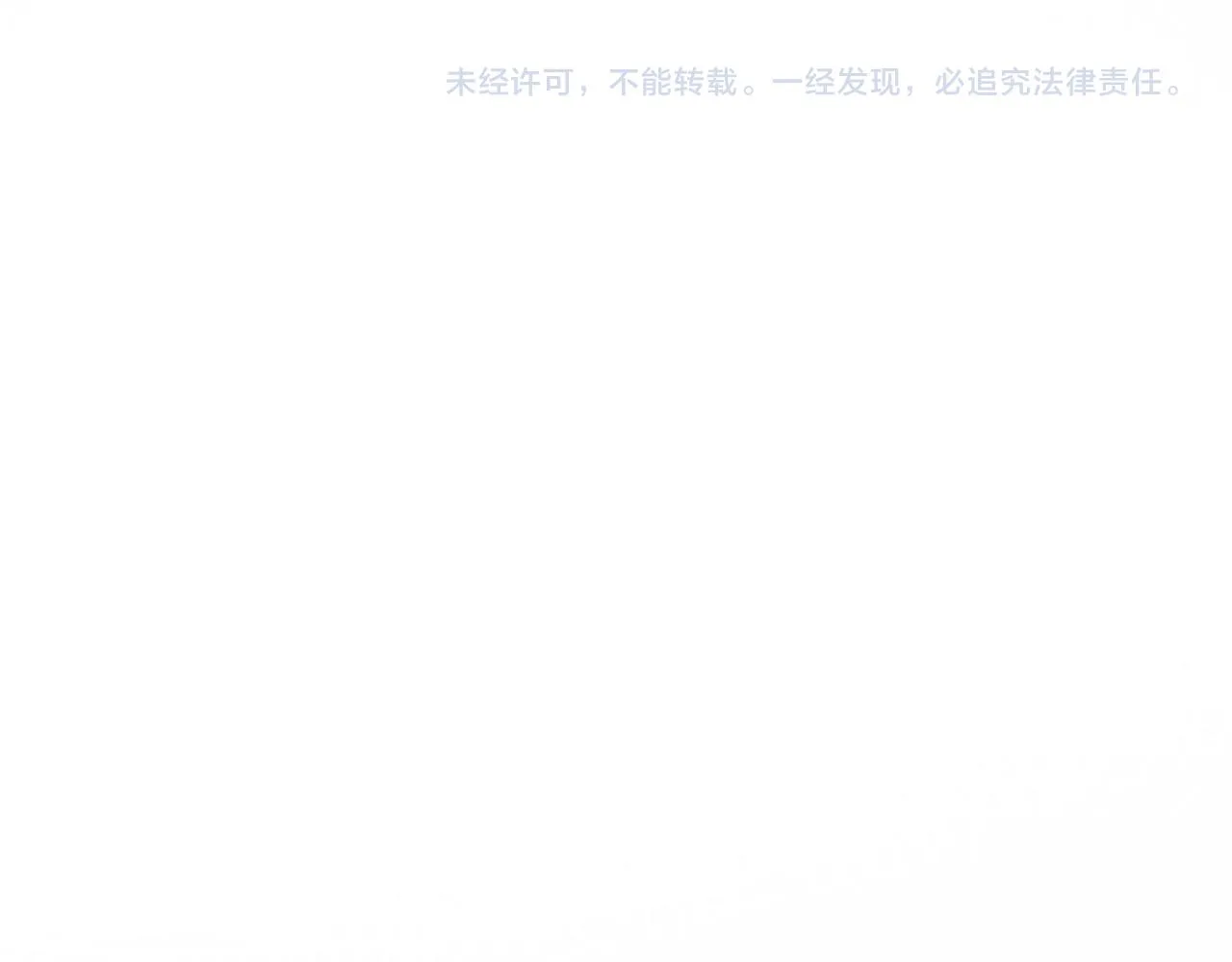 第265话 好久不见 第104页
