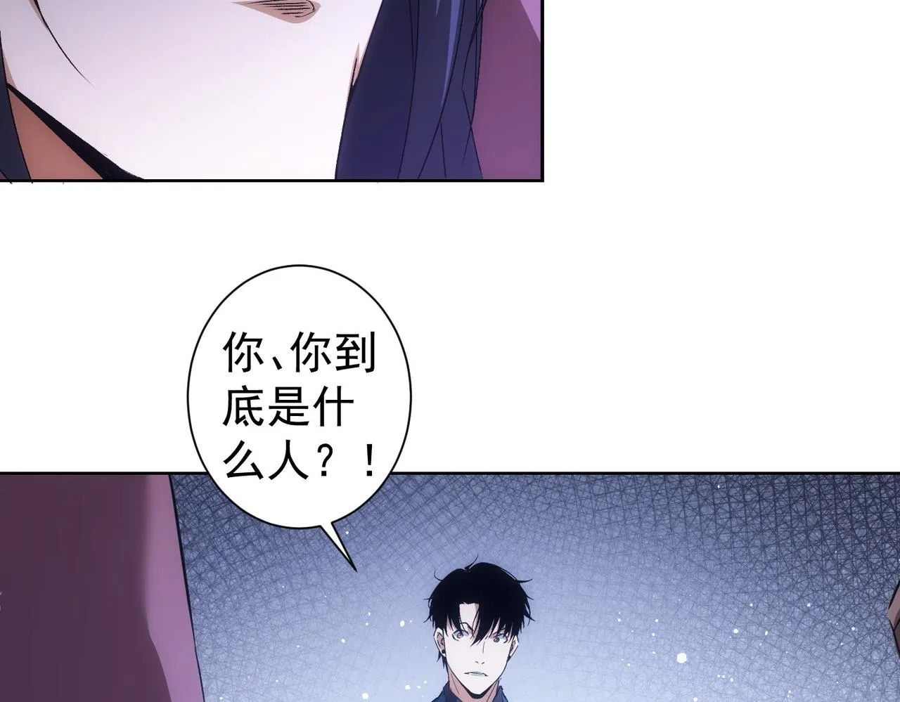 第264话 黄雀在后 第19页