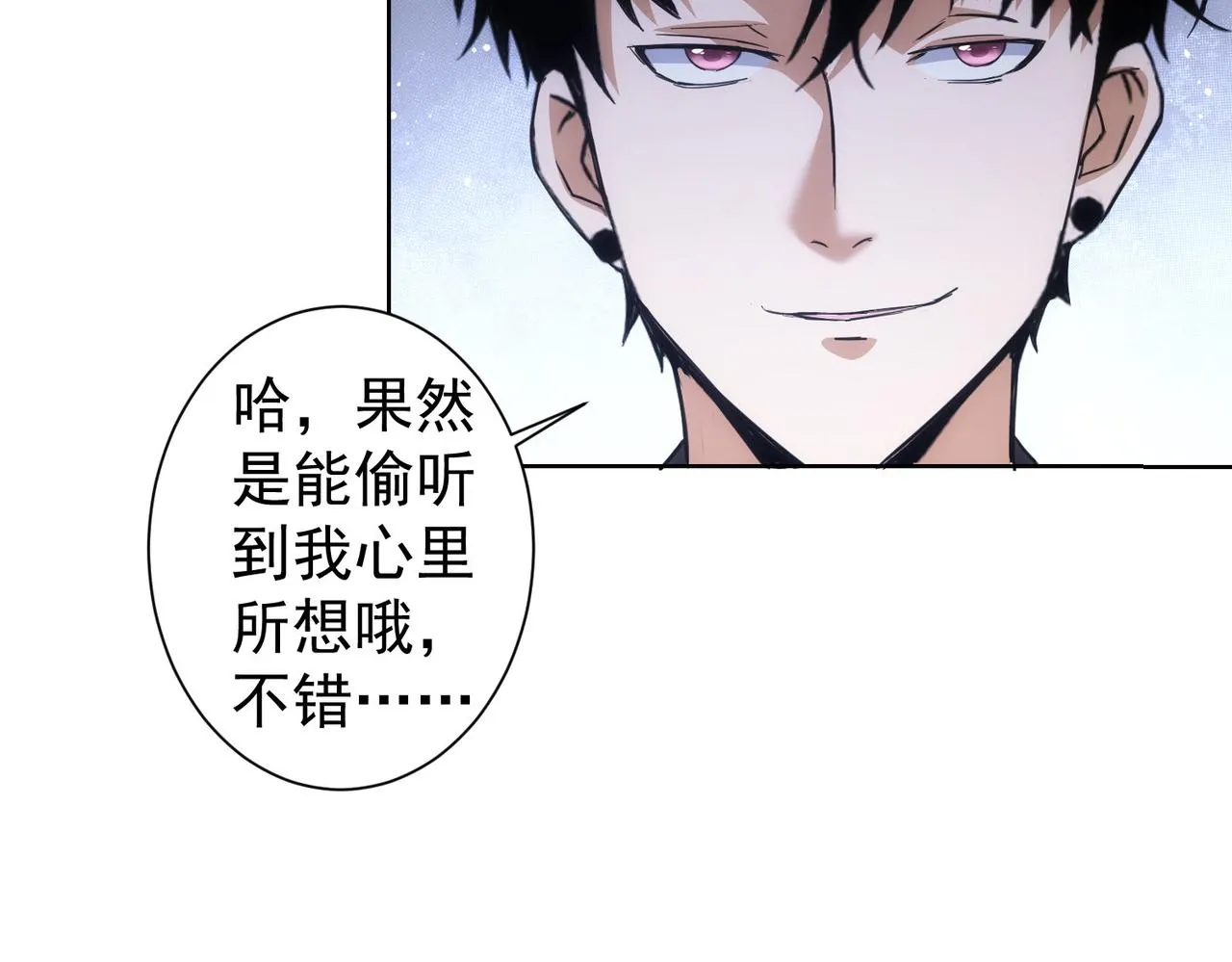 第264话 黄雀在后 第28页