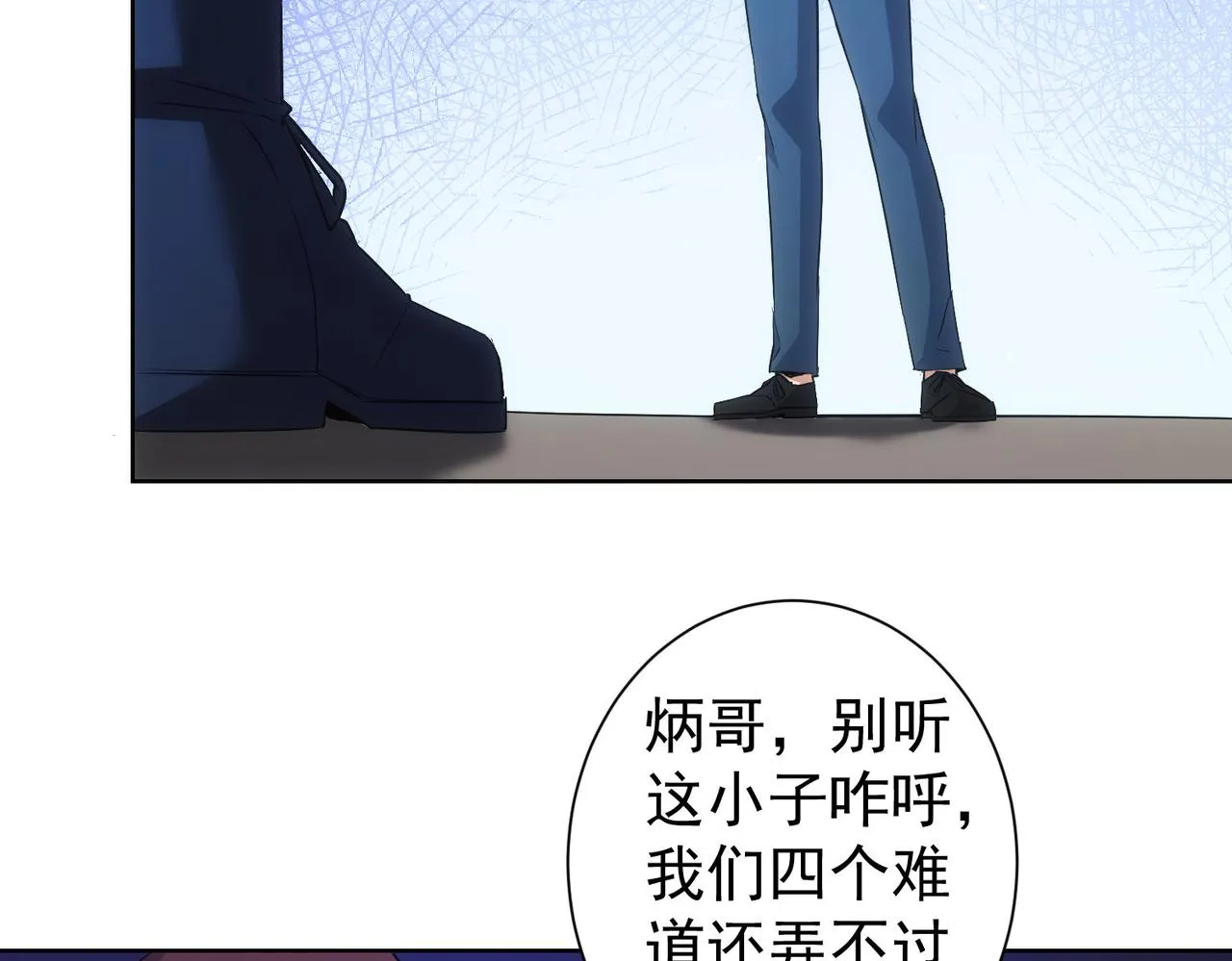 第264话 黄雀在后 第36页