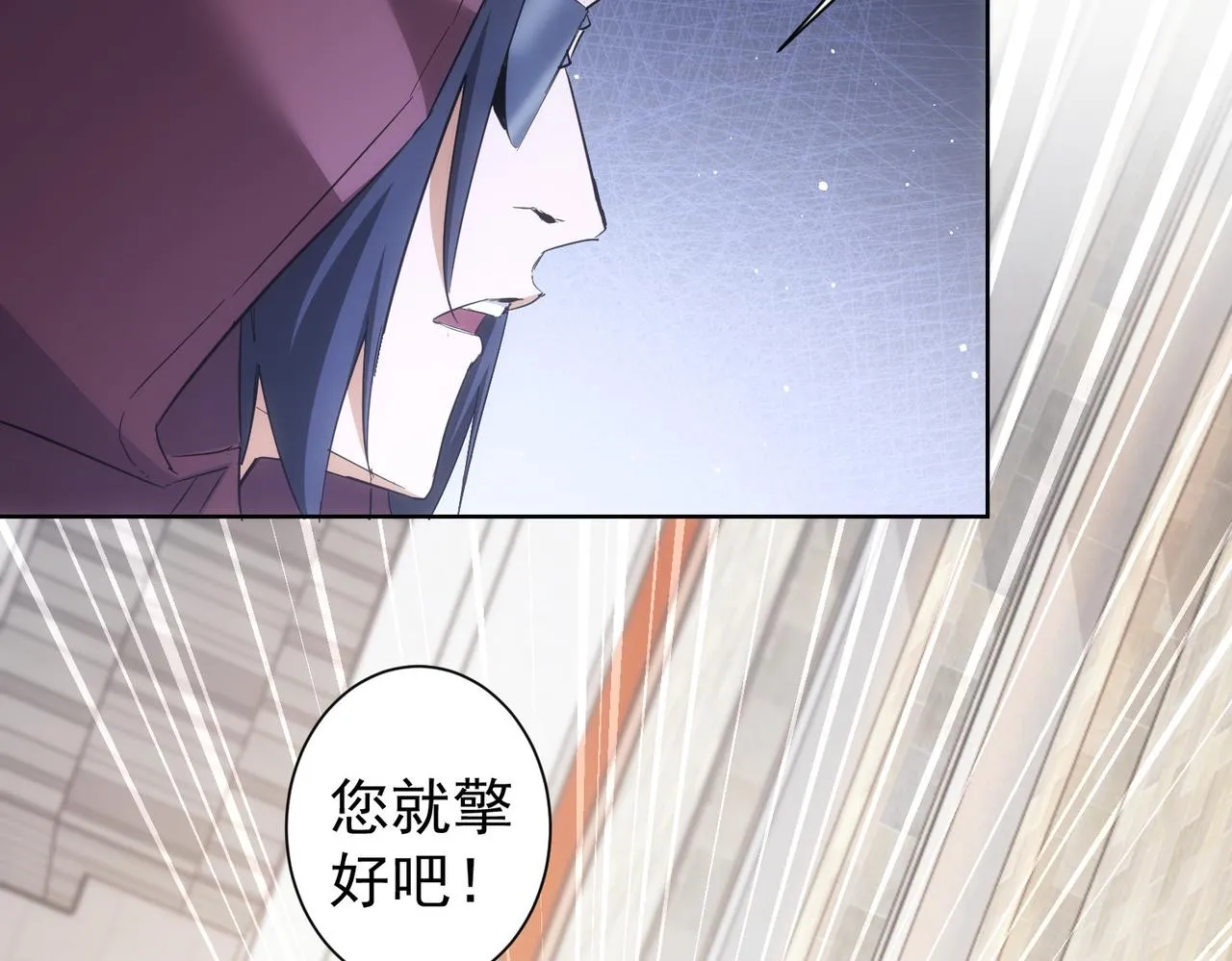 第264话 黄雀在后 第39页