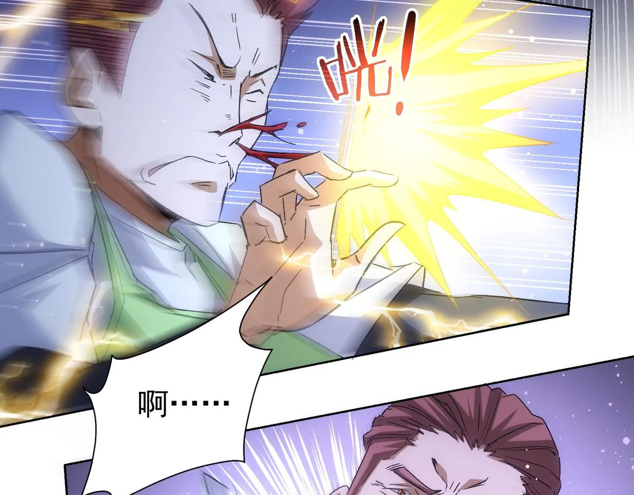 第264话 黄雀在后 第47页