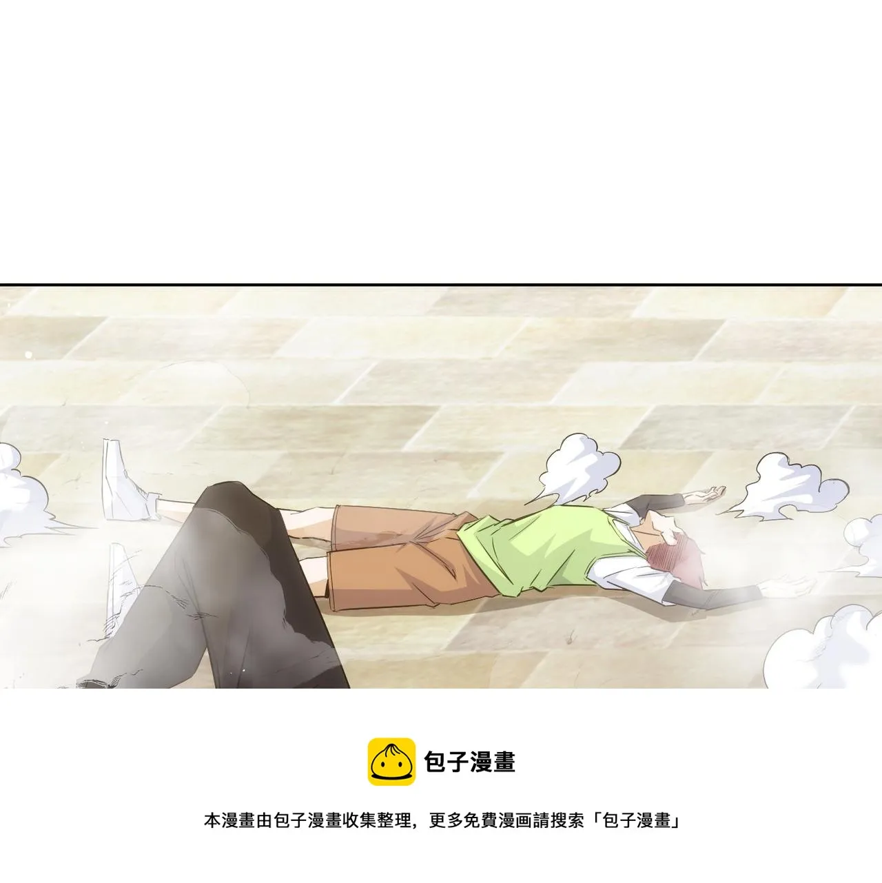 第264话 黄雀在后 第50页