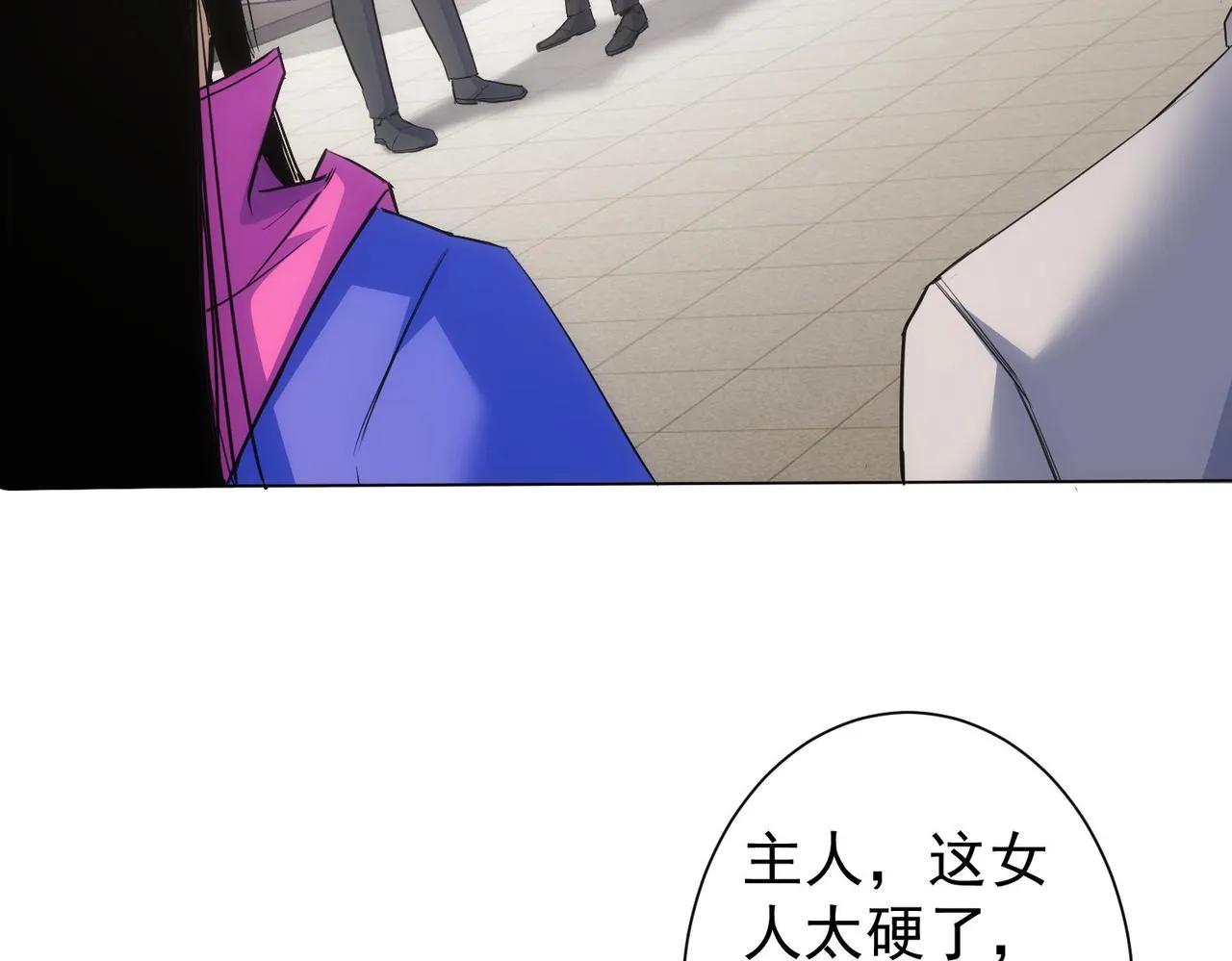 第264话 黄雀在后 第80页