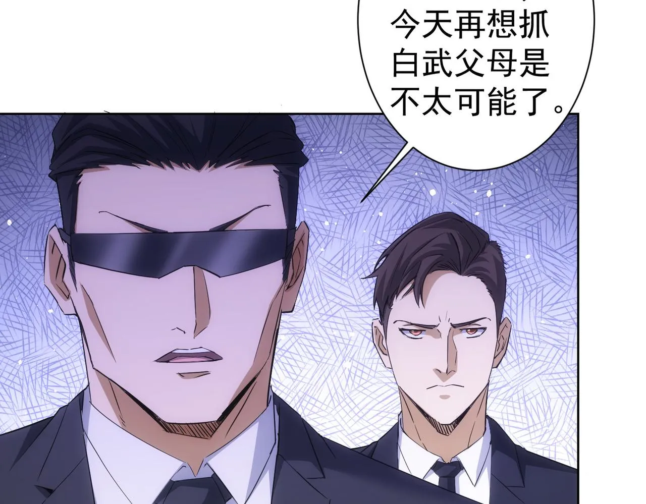 第264话 黄雀在后 第81页