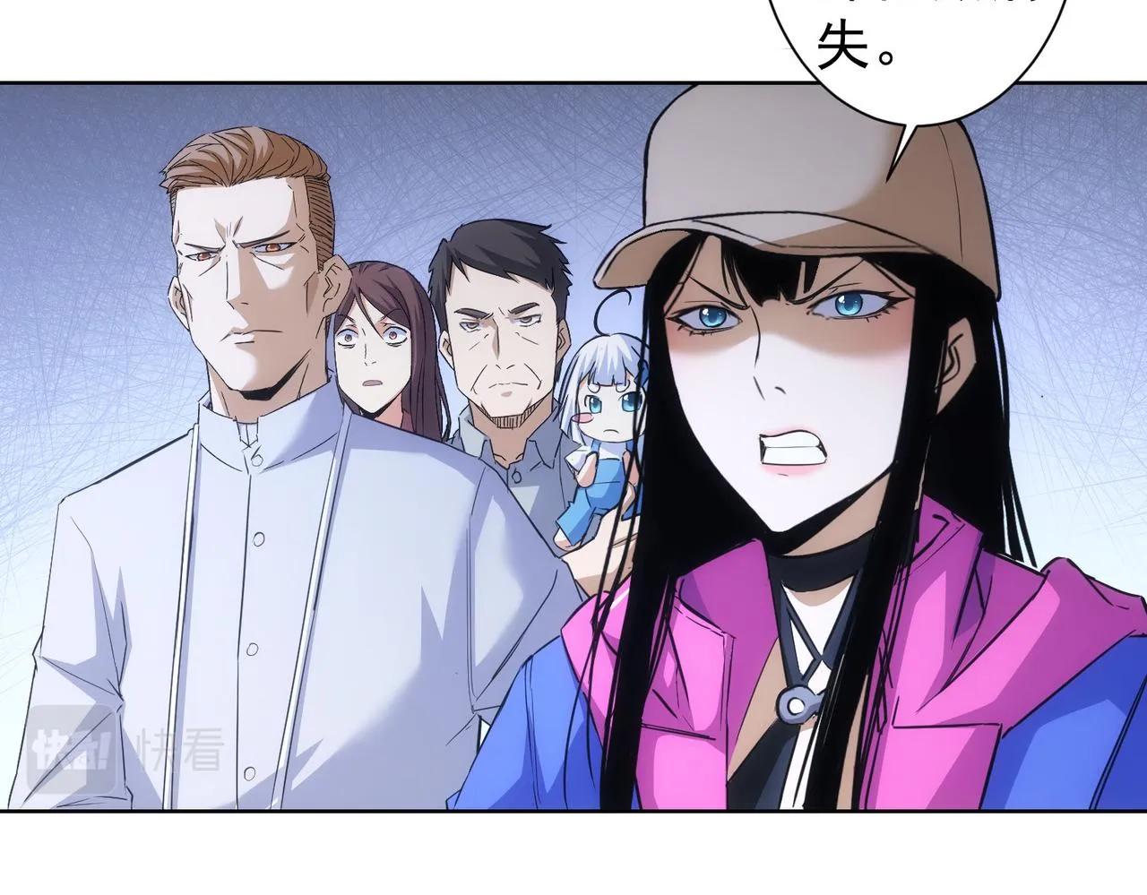 第264话 黄雀在后 第84页
