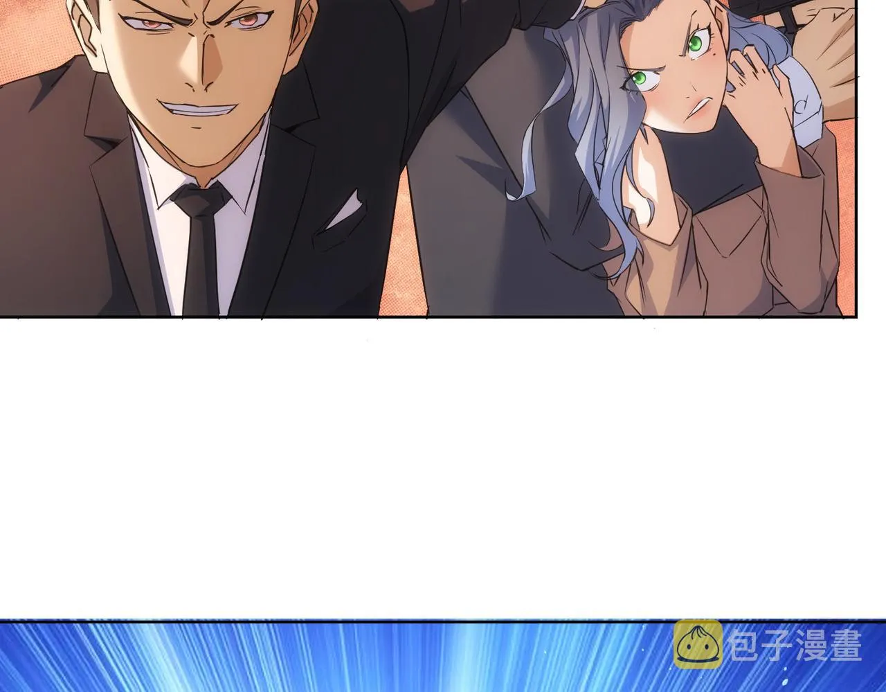 第264话 黄雀在后 第86页