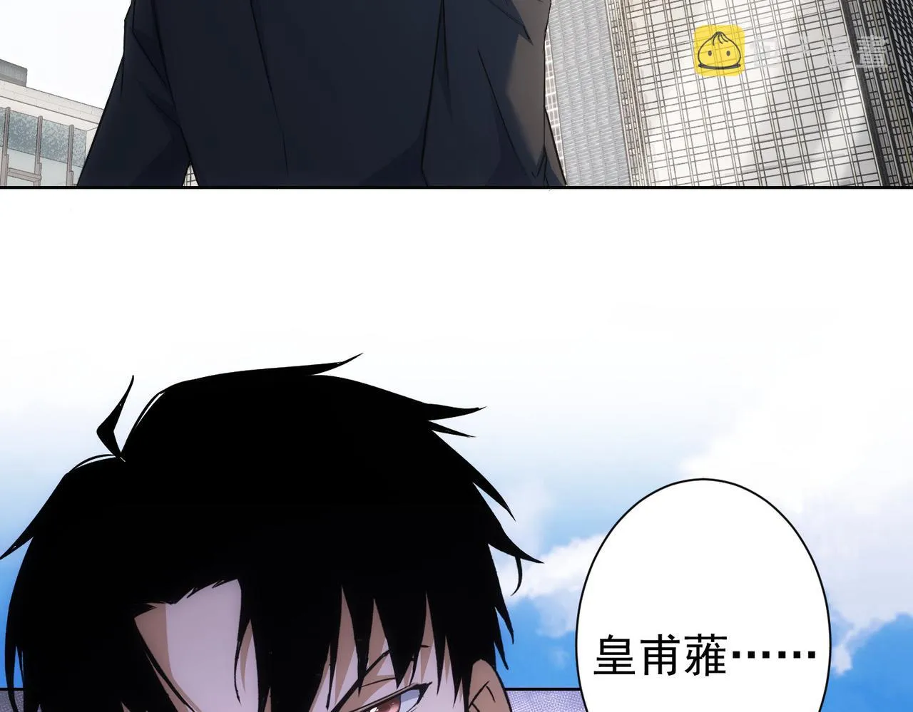 第264话 黄雀在后 第95页