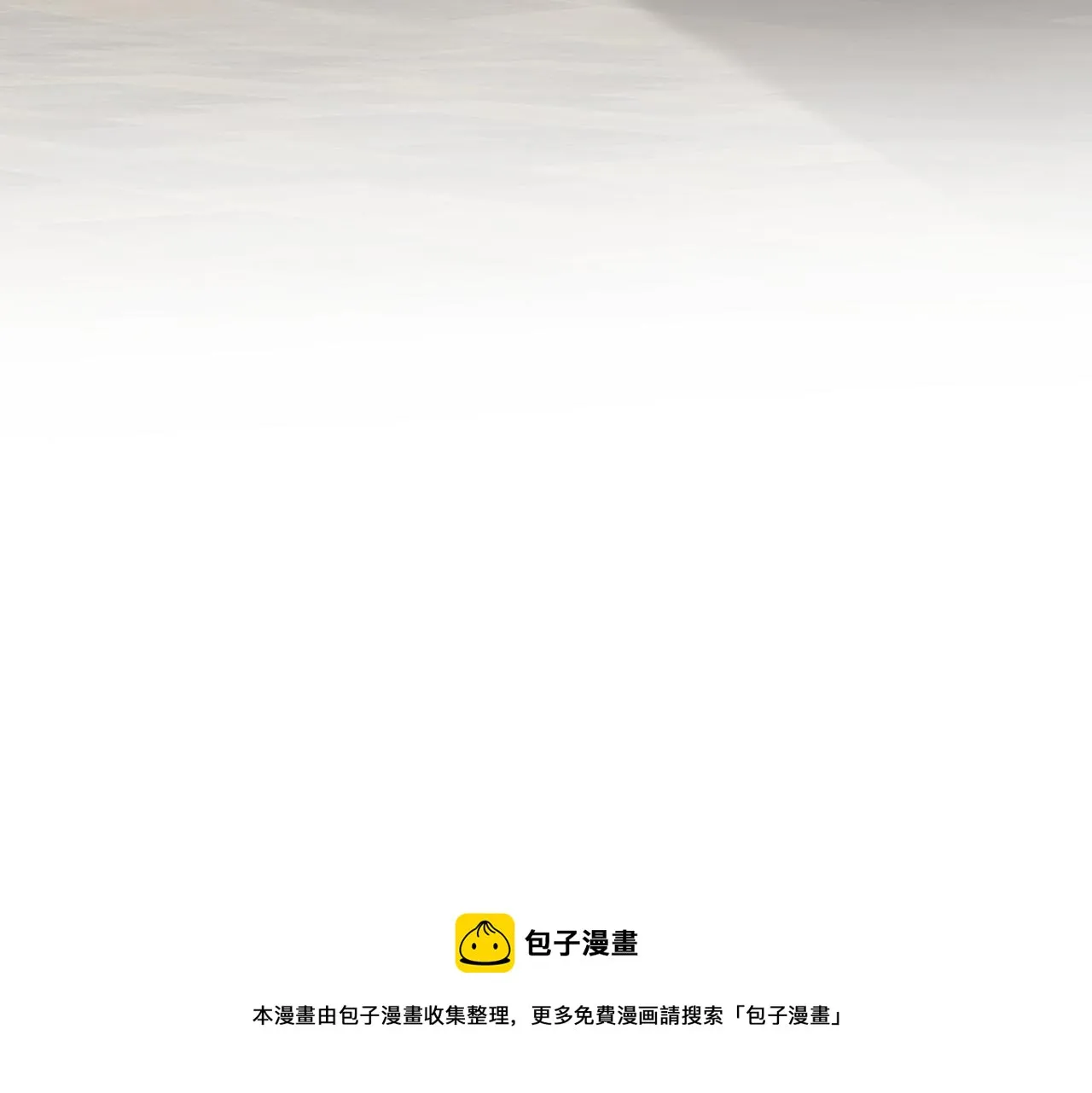 第264话 黄雀在后 第100页