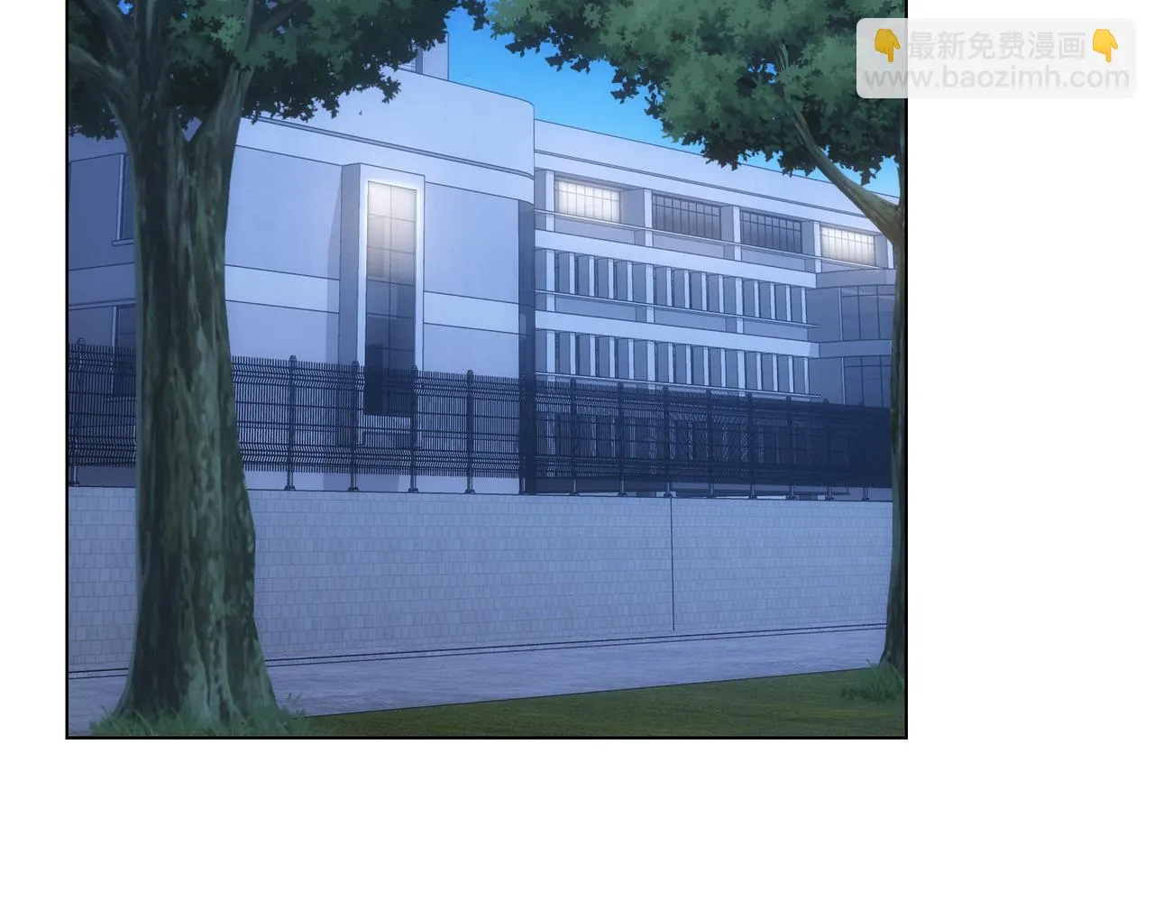 第267话 黑傩使 第6页