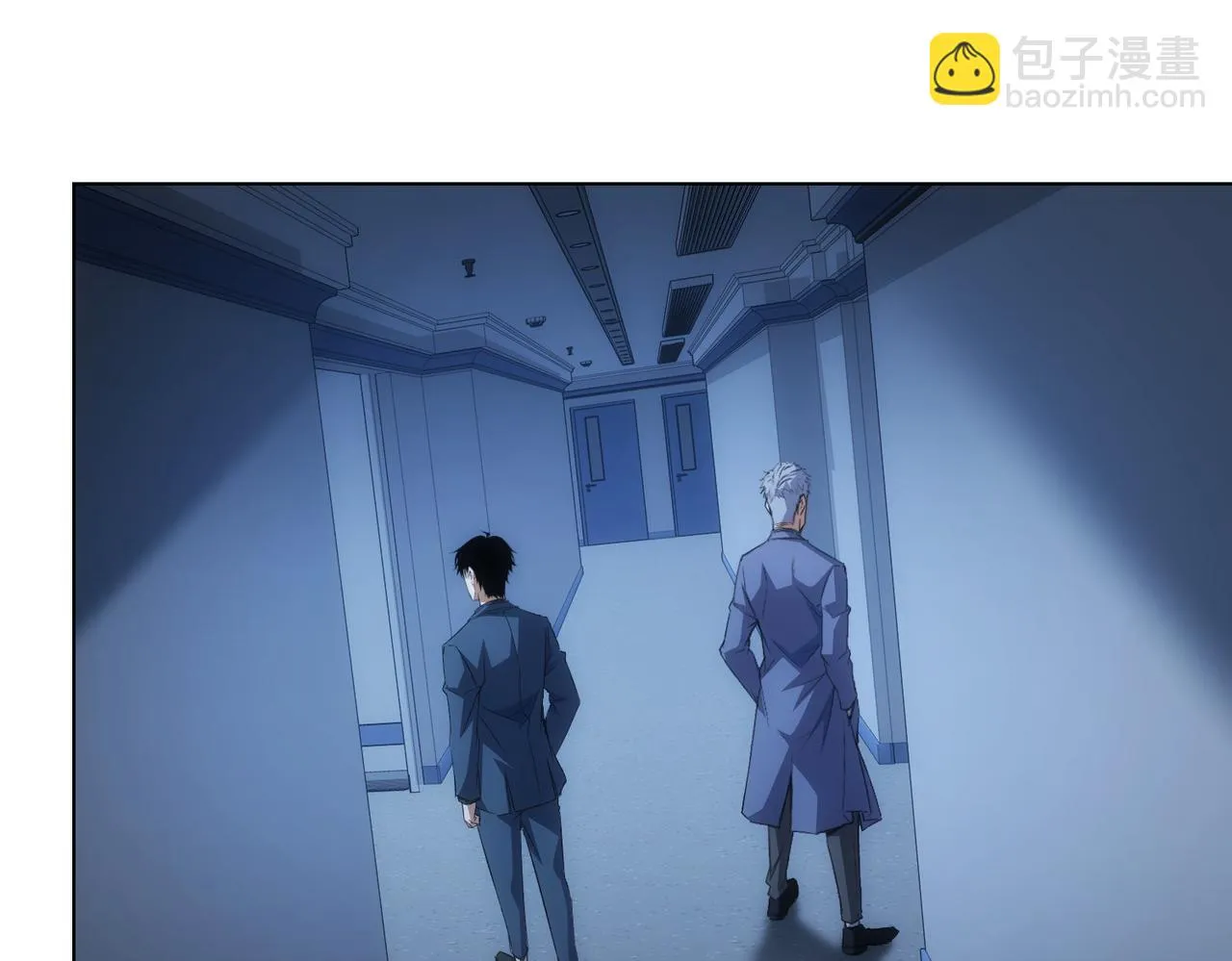 第267话 黑傩使 第7页
