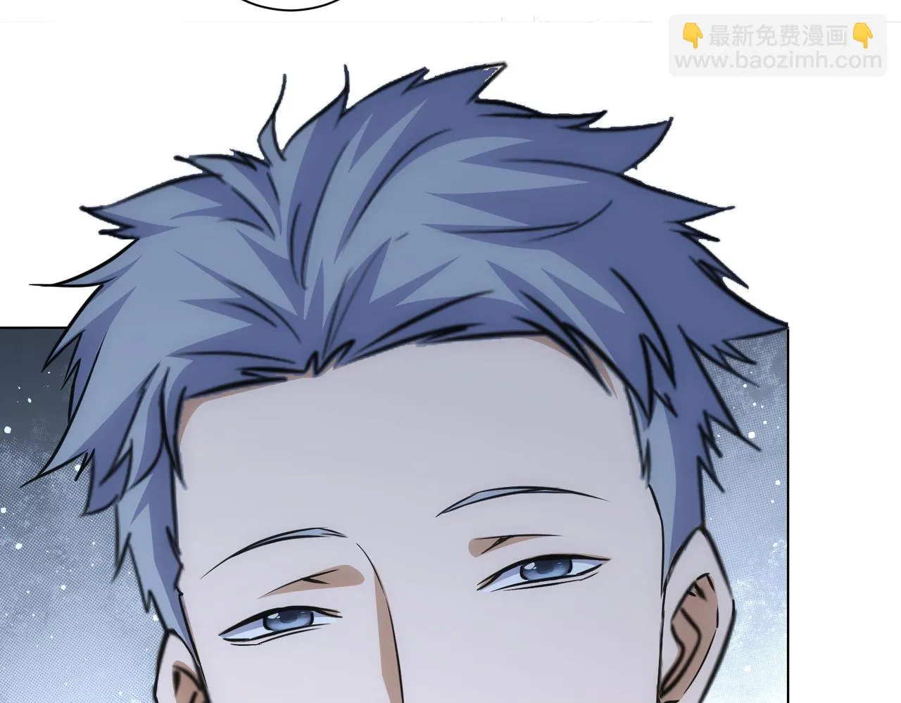 第267话 黑傩使 第13页