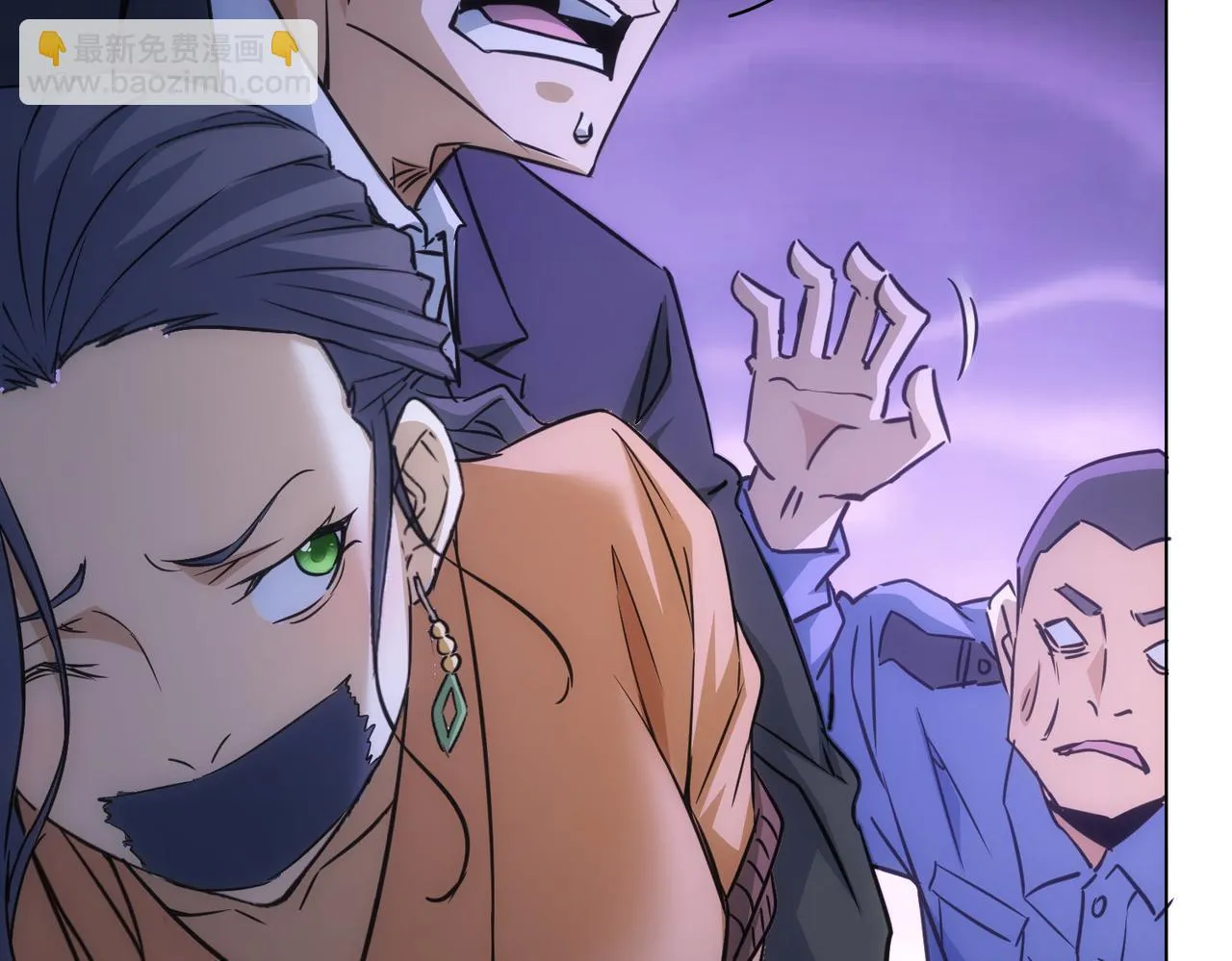 第267话 黑傩使 第26页