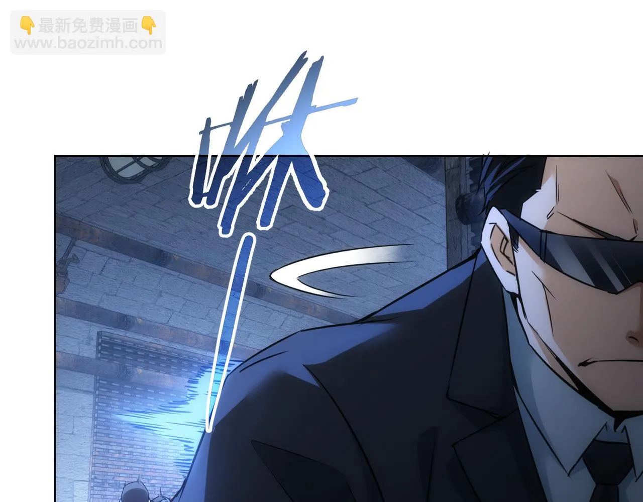 第267话 黑傩使 第33页