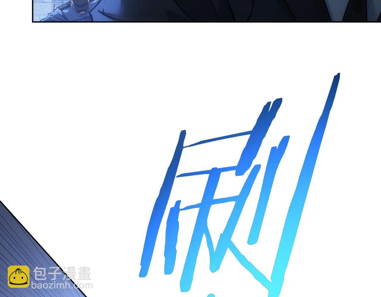 第267话 黑傩使 第34页