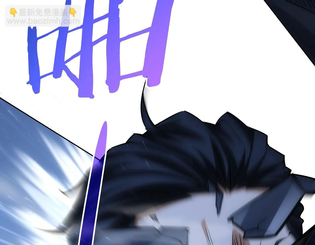 第267话 黑傩使 第38页