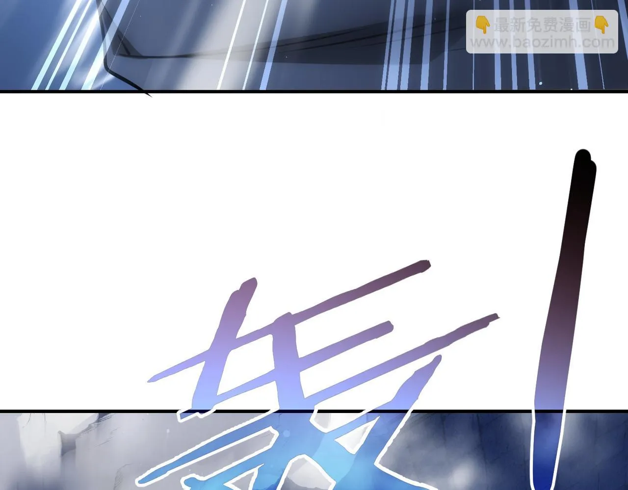 第267话 黑傩使 第41页