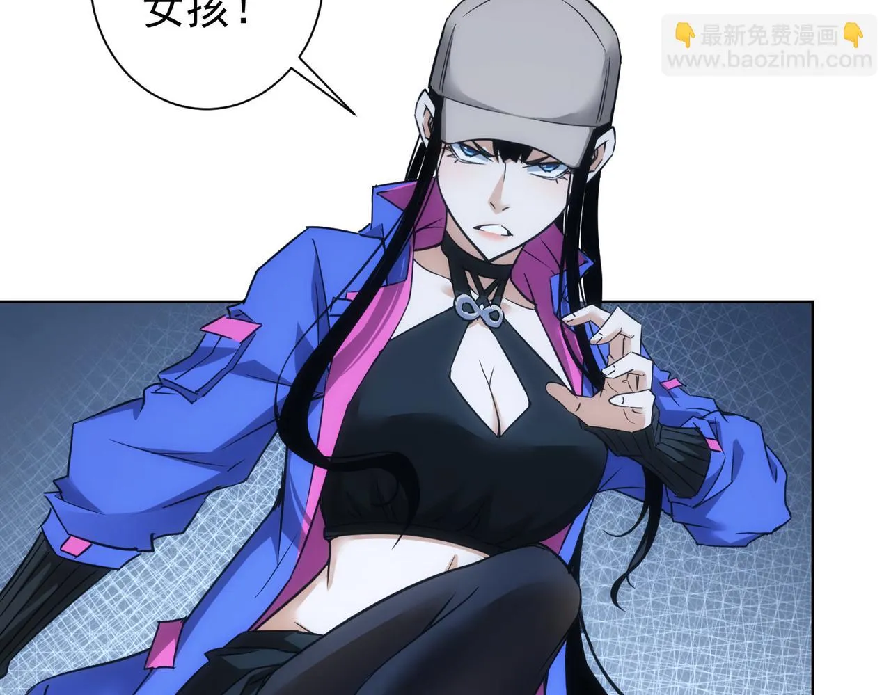 第267话 黑傩使 第44页