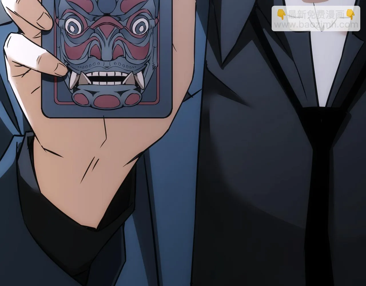第267话 黑傩使 第60页