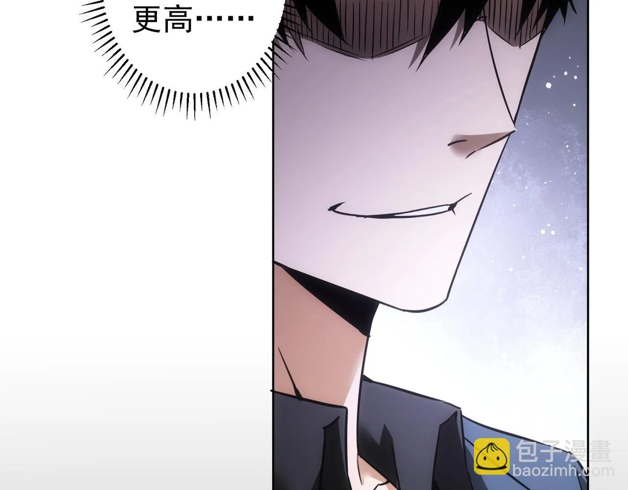 第267话 黑傩使 第64页