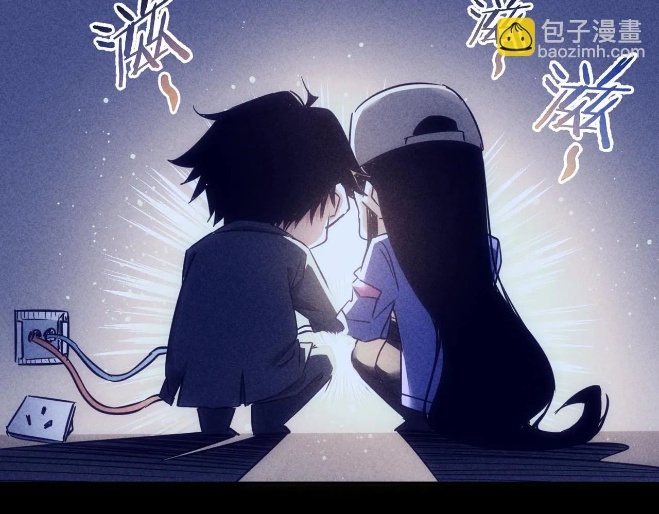 第267话 黑傩使 第72页