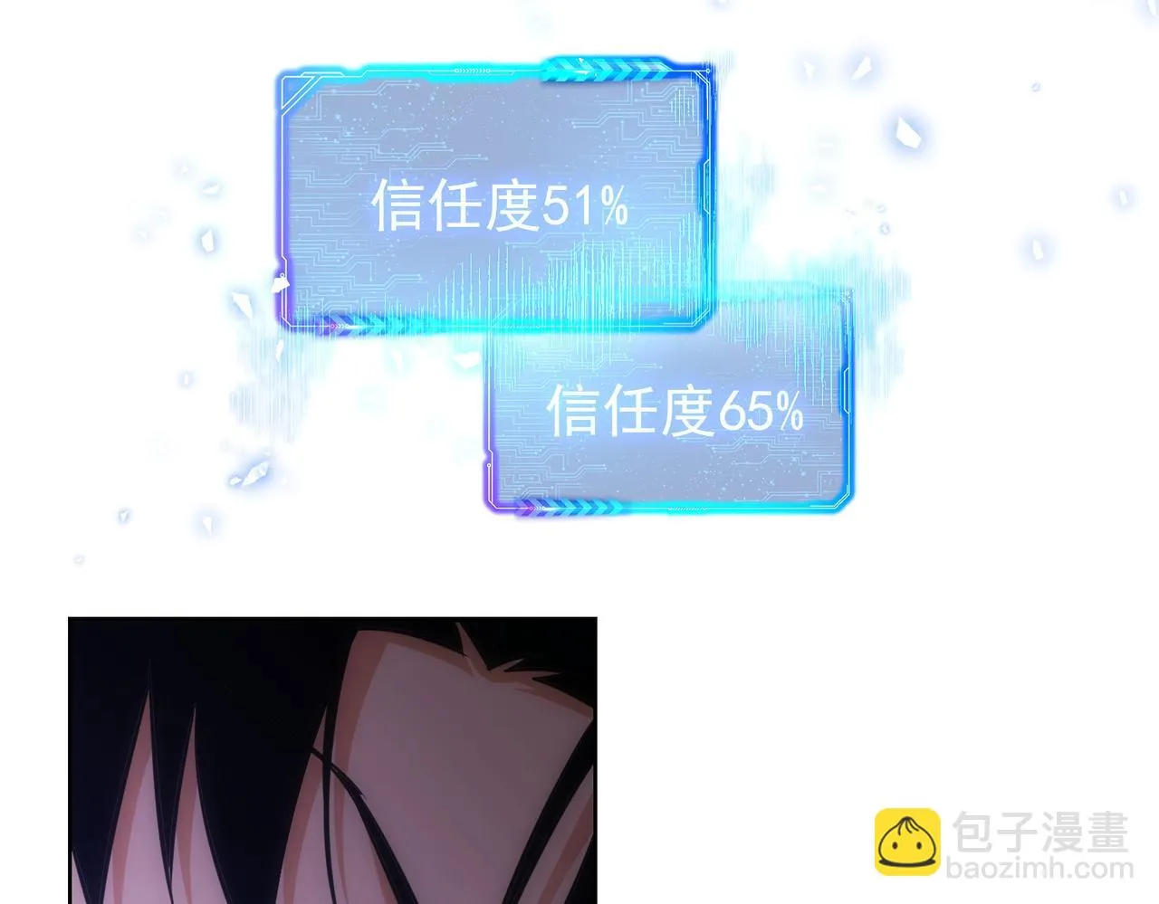 第267话 黑傩使 第84页
