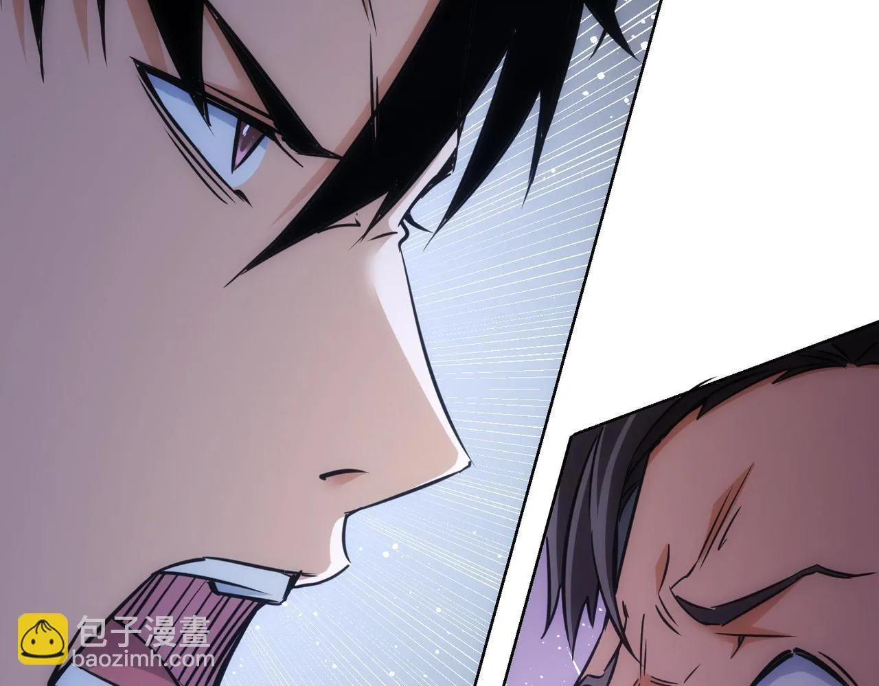 第267话 黑傩使 第87页