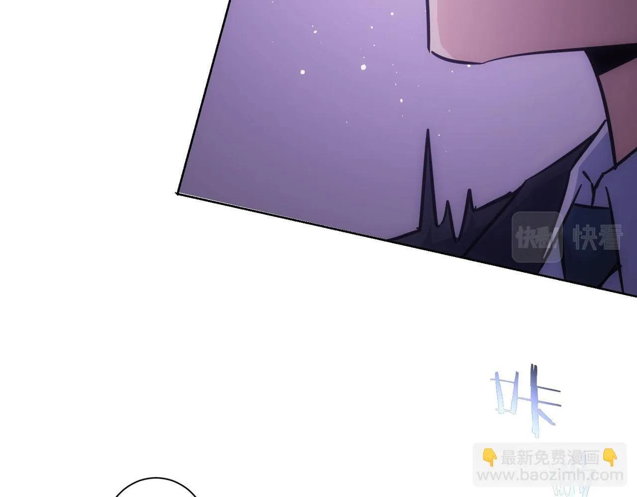 第267话 黑傩使 第89页
