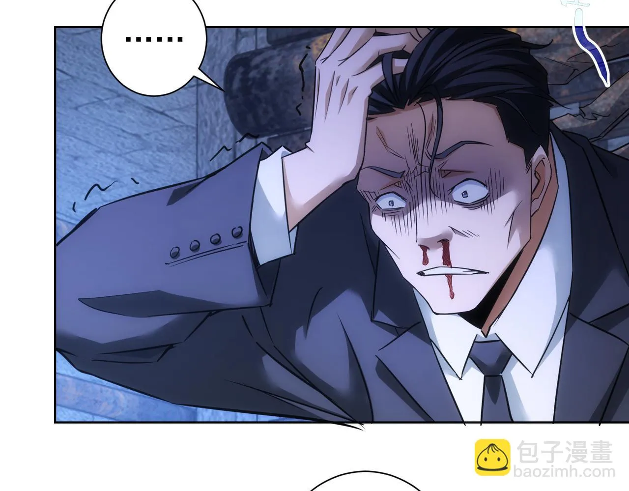 第267话 黑傩使 第90页