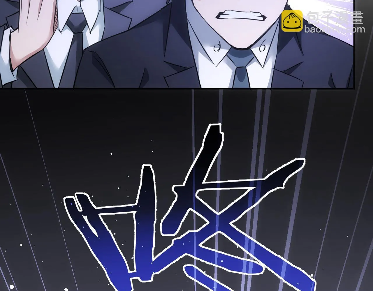 第267话 黑傩使 第92页