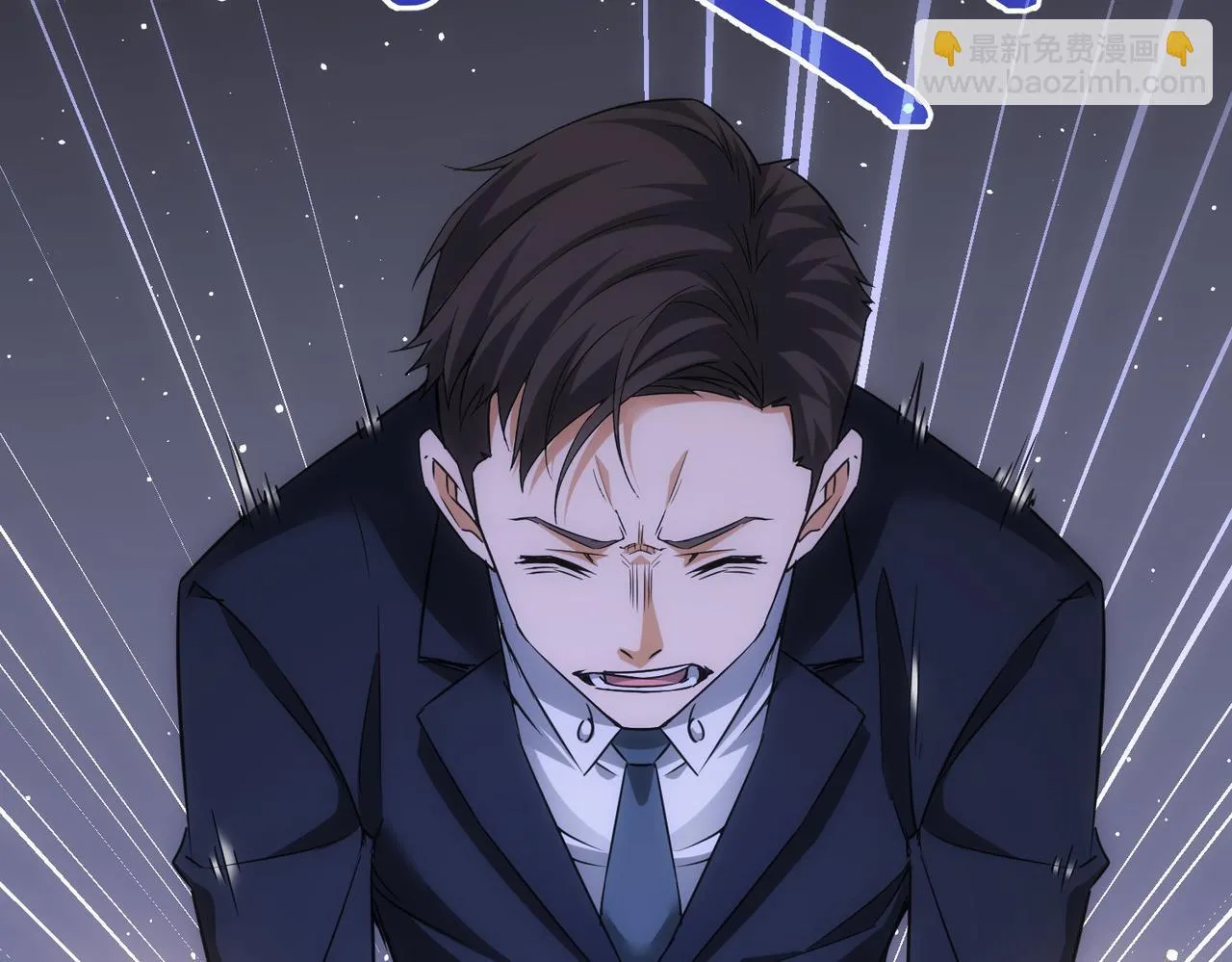 第267话 黑傩使 第93页