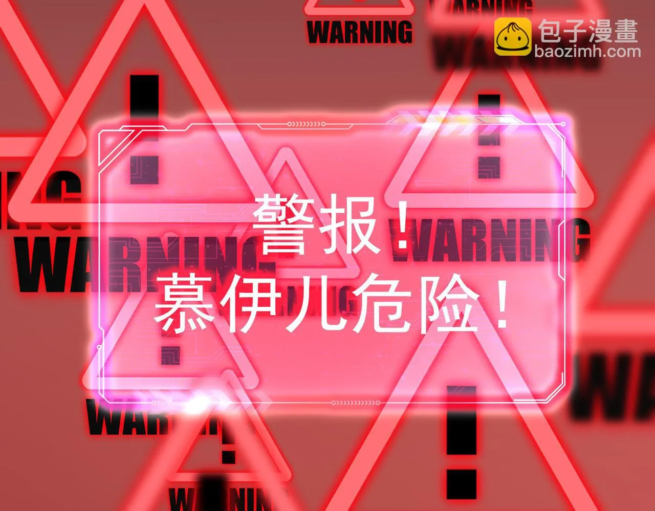 第267话 黑傩使 第108页