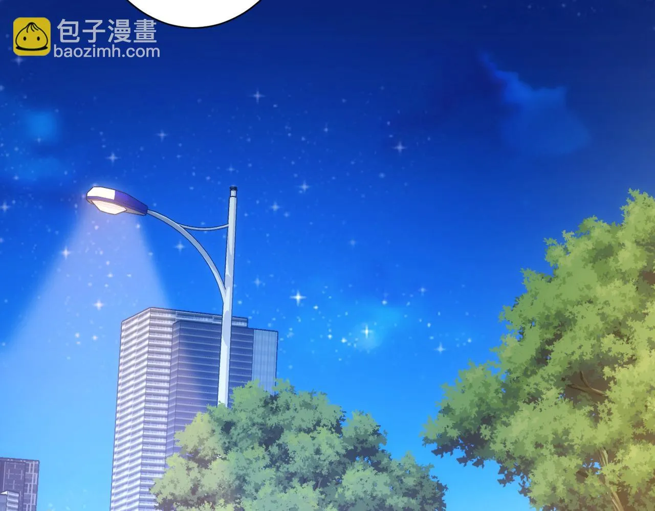 第266话 与虎谋皮 第6页