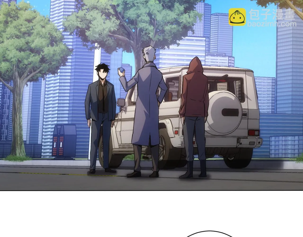 第266话 与虎谋皮 第7页