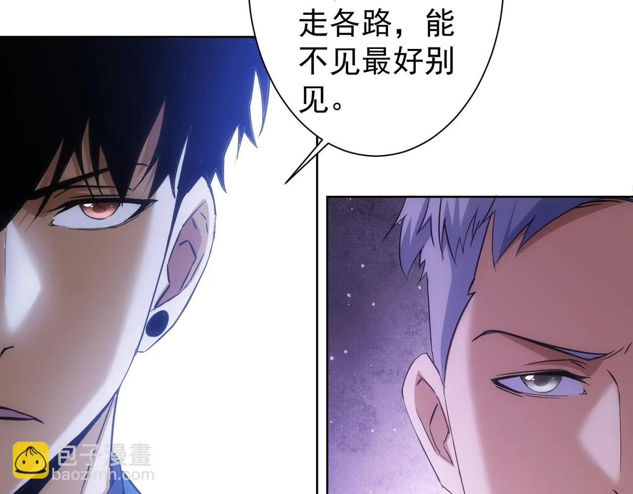 第266话 与虎谋皮 第22页