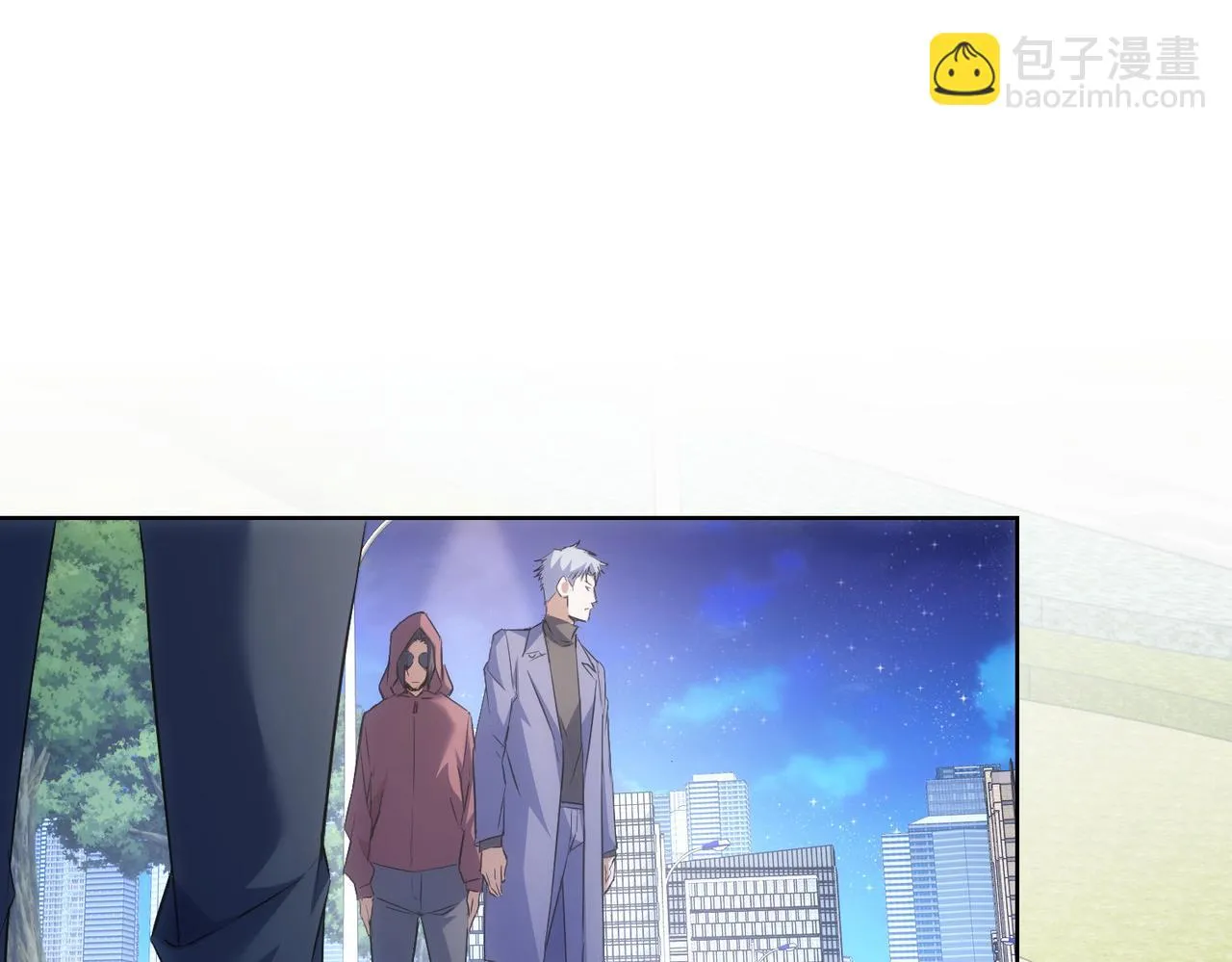 第266话 与虎谋皮 第39页