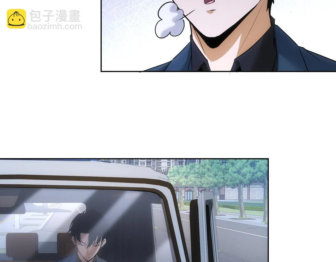 第266话 与虎谋皮 第44页