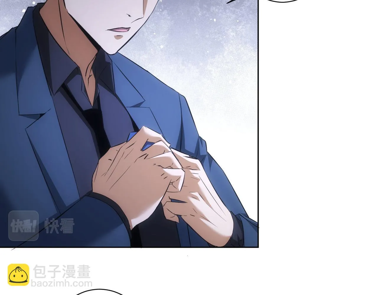 第266话 与虎谋皮 第48页