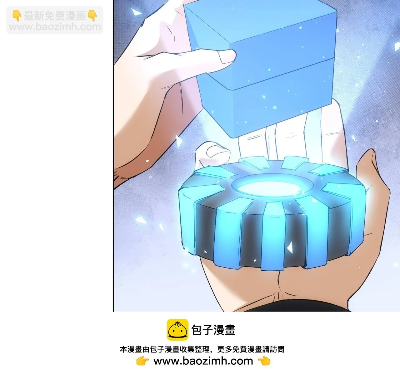 第266话 与虎谋皮 第50页