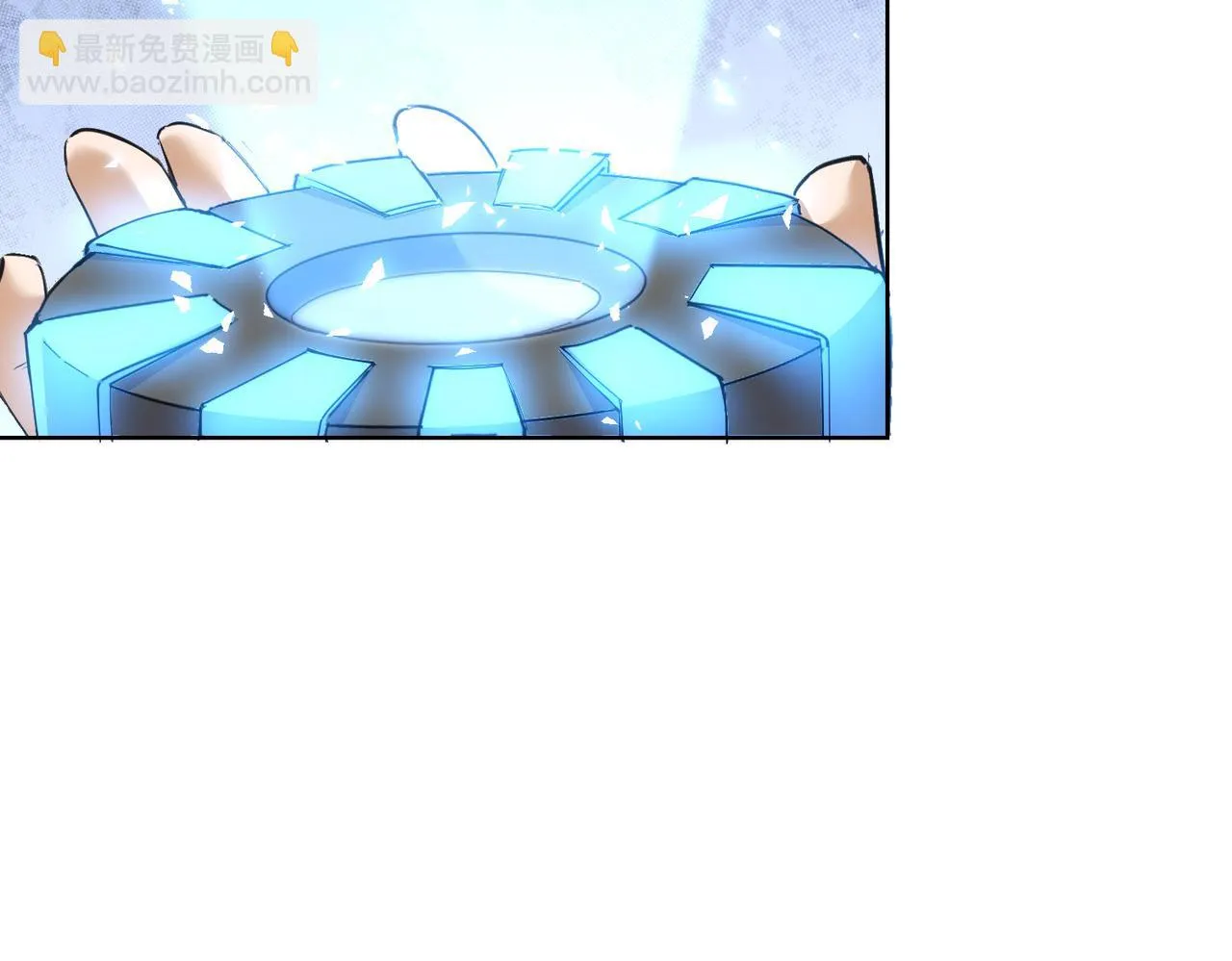 第266话 与虎谋皮 第53页