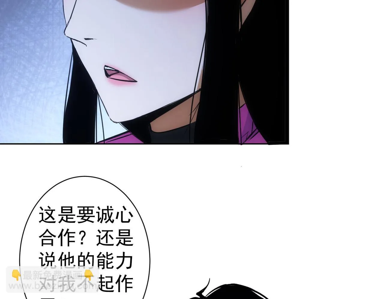 第266话 与虎谋皮 第58页
