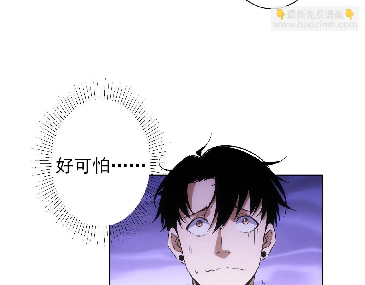 第266话 与虎谋皮 第62页