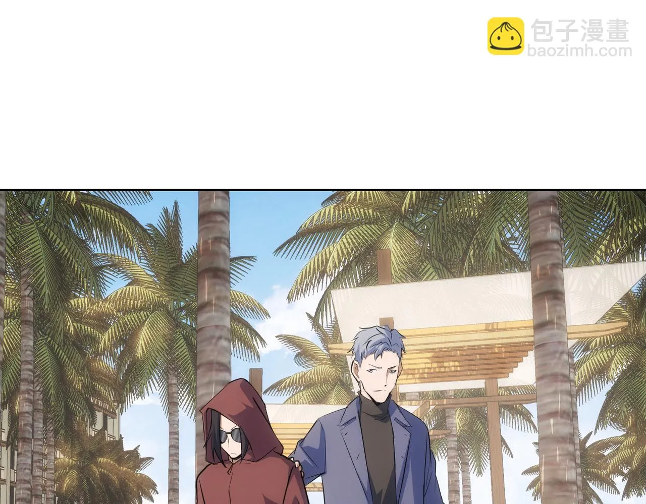 第266话 与虎谋皮 第75页