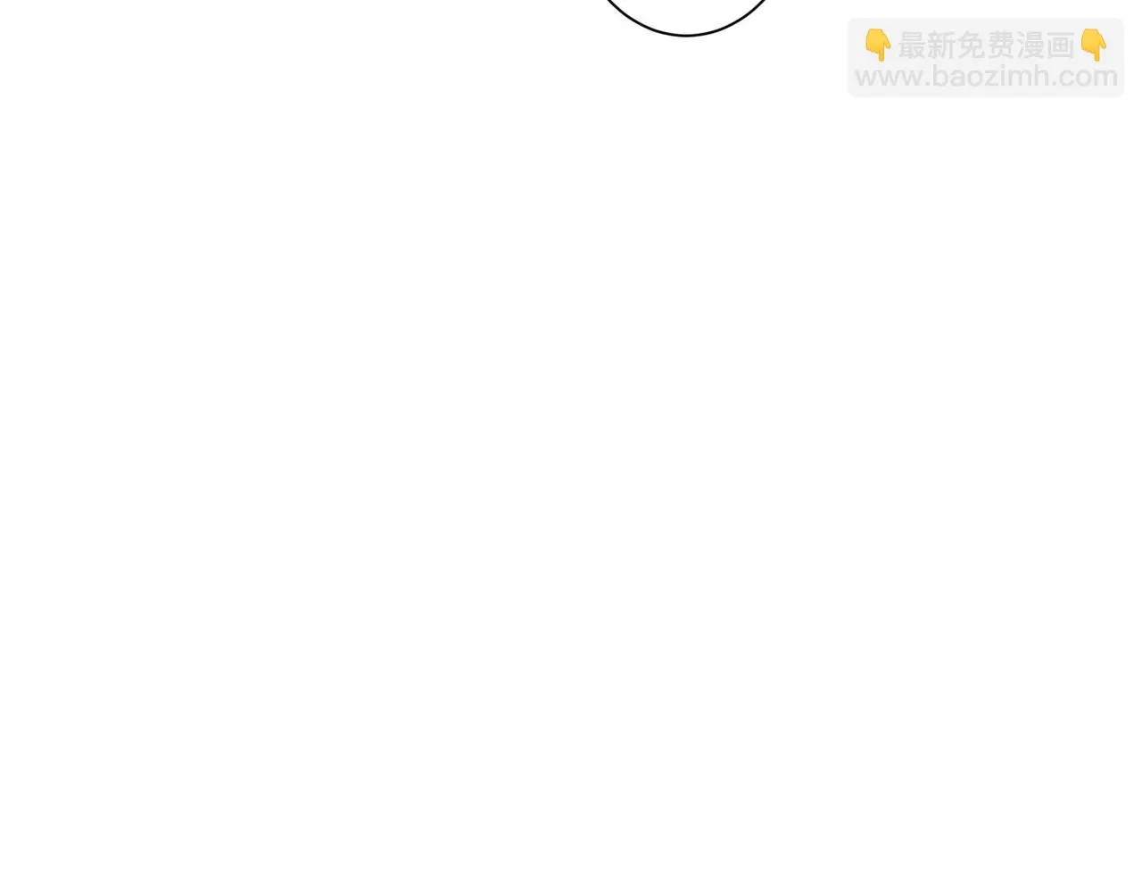 第266话 与虎谋皮 第83页