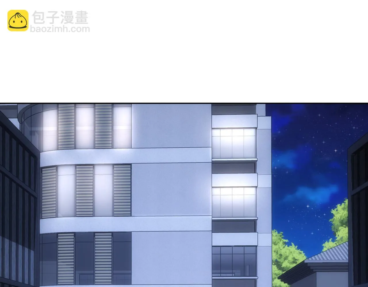 第266话 与虎谋皮 第88页