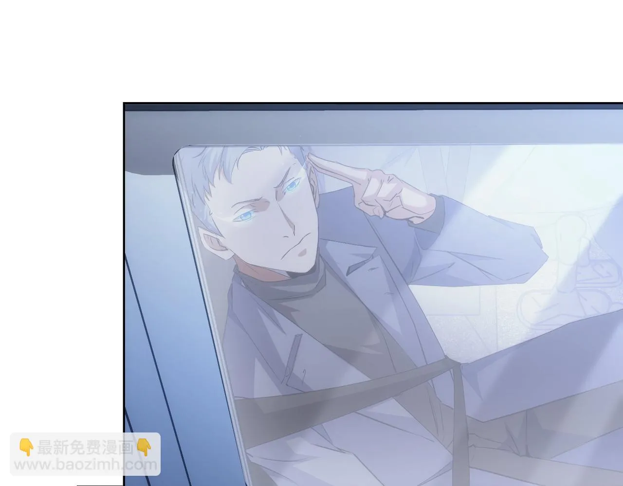 第266话 与虎谋皮 第90页