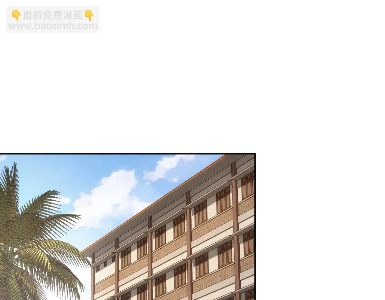 第269话 合作的代价 第5页
