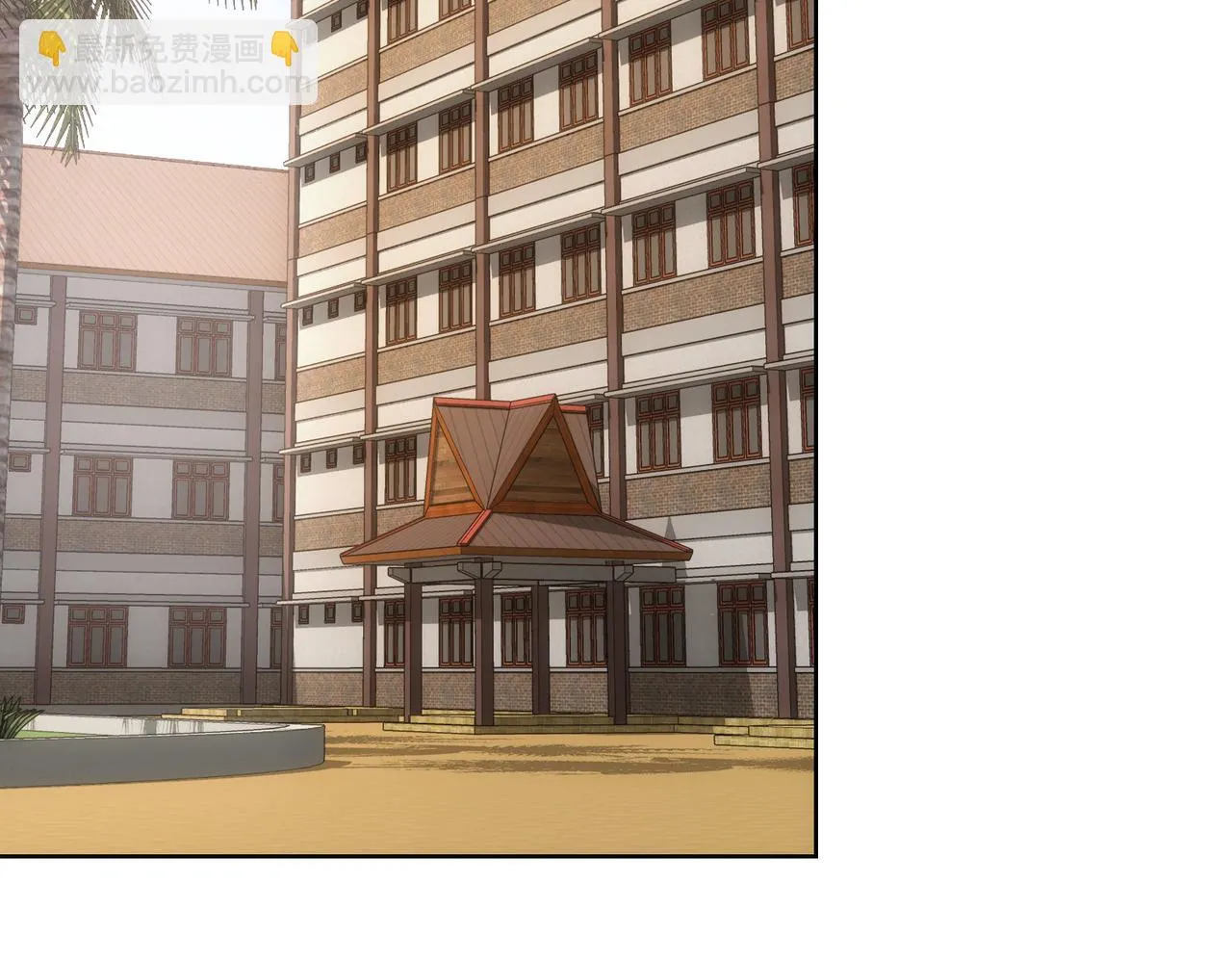 第269话 合作的代价 第6页