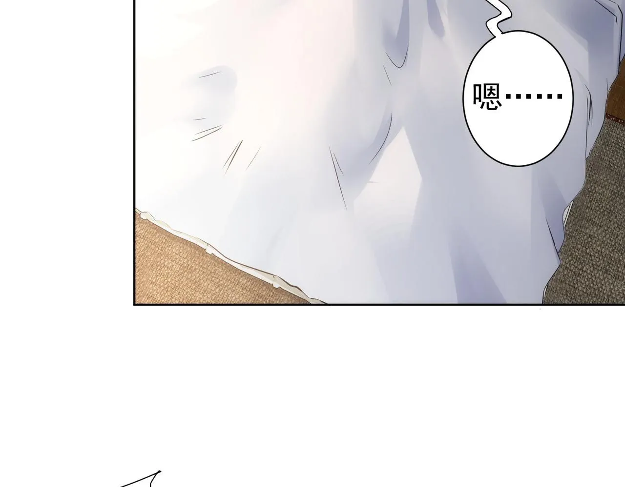 第269话 合作的代价 第8页
