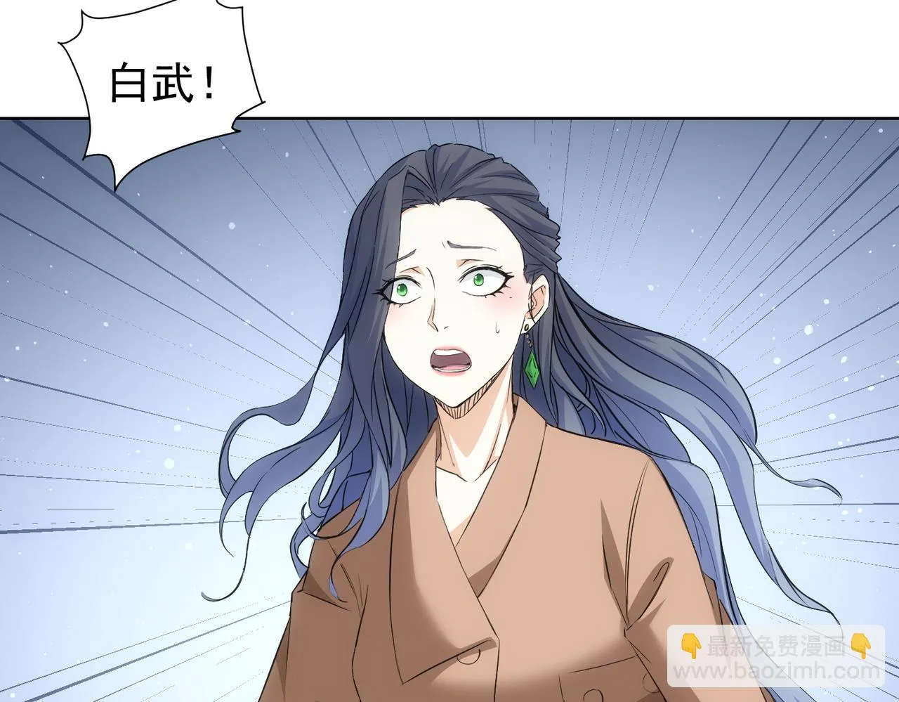 第269话 合作的代价 第9页